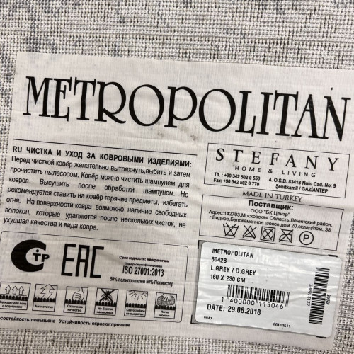 Metropolitan 6042b grey grey